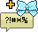 Ribbon Speech Bubble Sticker (Blue).png