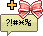 Inventory icon of Ribbon Speech Bubble Sticker