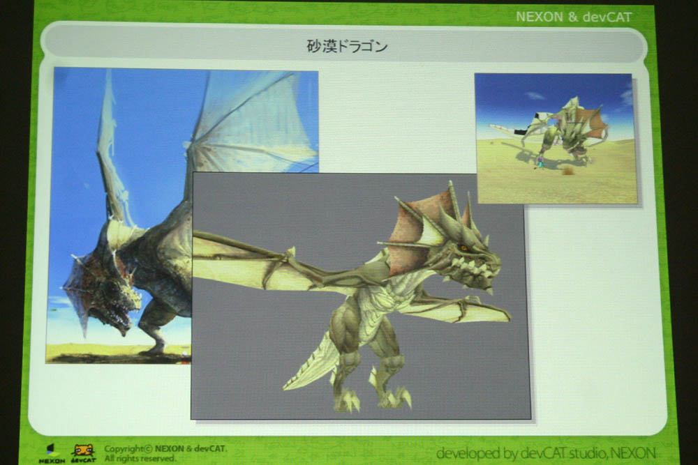 Desert Dragon Concept Art.jpg